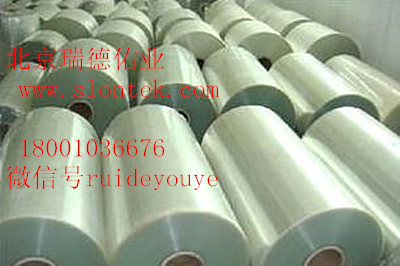 3M膠帶 北京 3M318-1膠帶 聚酯薄膜膠帶 絕緣膠帶