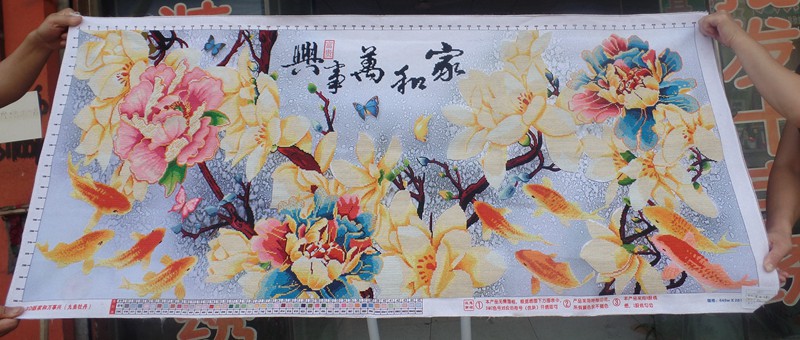 手工十字繡成品家和萬事興【手工成品】【  加工代理】