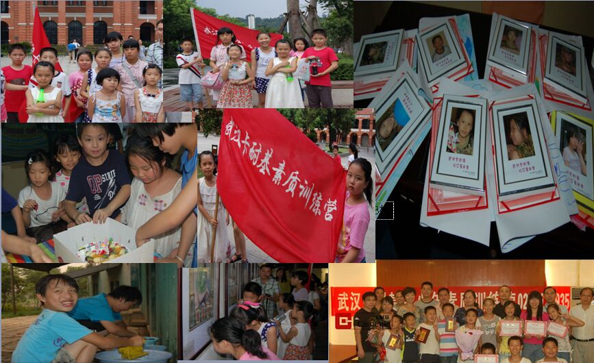 武汉暑假哪有比较好的夏令营，２０１２武汉卡耐基夏令营，暑期欢  暑期培优