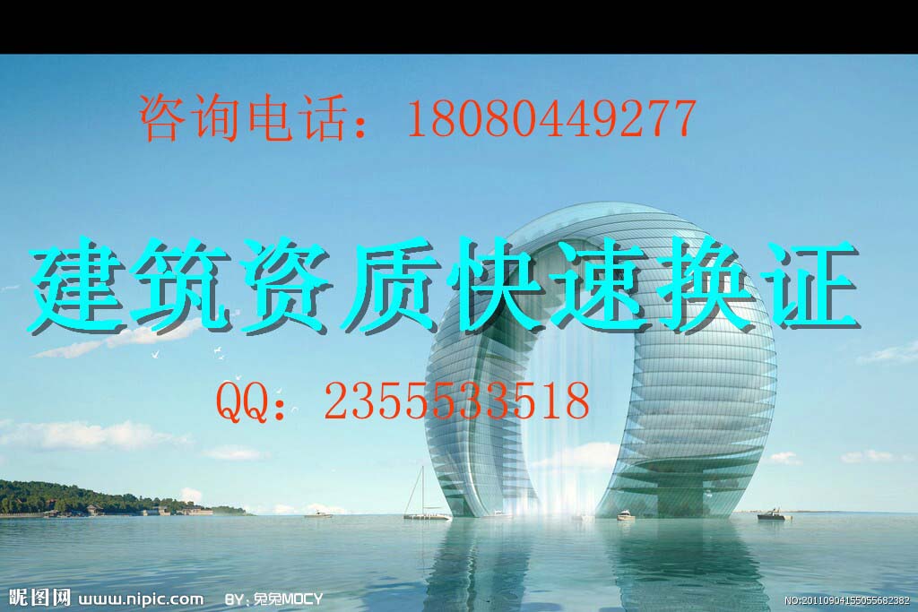 四川建筑三類人員代辦網(wǎng)上報(bào)名流程