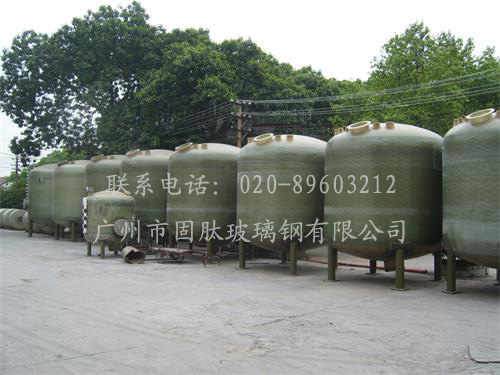 廣東玻璃鋼鹽酸儲罐廠家