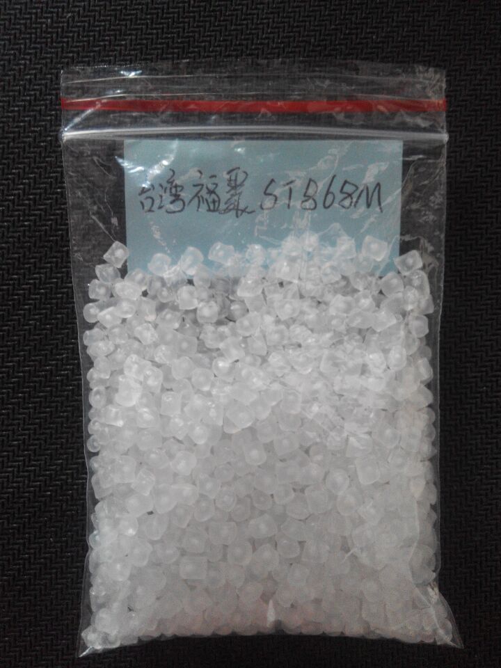 PP ST868M/耐冲击/超高透明  高抗冲  台湾福聚