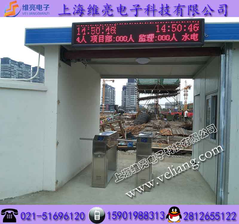 上海工地记录人数三辊闸，工地刷卡三杆闸，LED屏显示人数闸机  上海工地三辊闸  工地刷卡显示人数  LED联动三辊闸