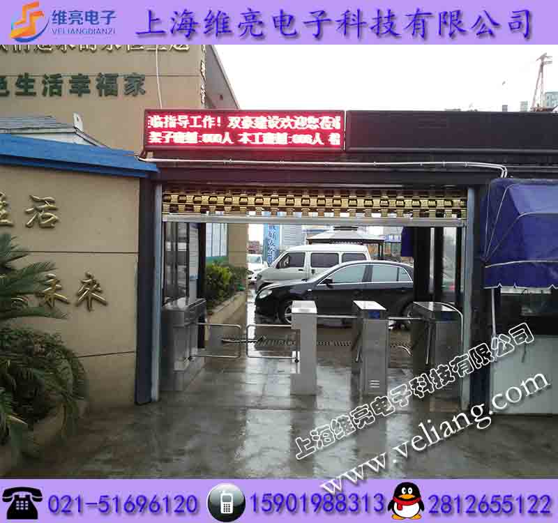 上海工地记录人数三辊闸，工地刷卡三杆闸，LED屏显示人数闸机  上海工地三辊闸  工地刷卡显示人数  LED联动三辊闸