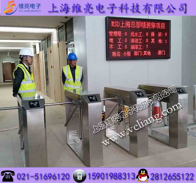 上海工地记录人数三辊闸，工地刷卡三杆闸，LED屏显示人数闸机  上海工地三辊闸  工地刷卡显示人数  LED联动三辊闸