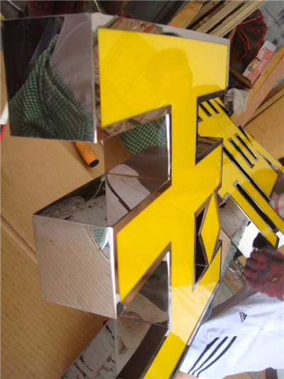 鐵皮背景墻發(fā)光字，首選祥光標(biāo)識(shí)