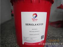道达尔合成热传导液SERIOLA 3120导热油  道达尔合成导热油  道达尔3120导  3120热传导液