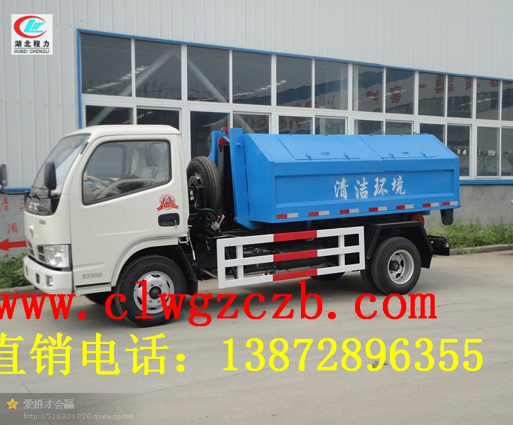 垃圾处理车哪里有卖&nbsp;&nbsp;勾臂垃圾车&nbsp;&nbsp;拉臂垃圾车&nbsp;&nbsp;车厢垃圾车