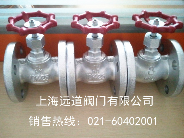 RSPS-25F蒸汽电磁阀 上海远道阀门GP2000减压阀有&nbsp;&nbsp;上海圆星牌电磁阀&nbsp;&nbsp;上海远道电磁阀&nbsp;&nbsp;上海远道阀门厂