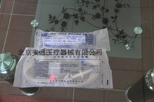 臭氧大自血袋的销售&nbsp;&nbsp;臭氧大自血血袋&nbsp;&nbsp;臭氧自体血血袋&nbsp;&nbsp;臭氧血袋