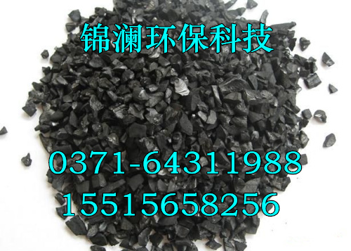活性炭&nbsp;&nbsp;椰壳活性炭&nbsp;&nbsp;果壳活性炭