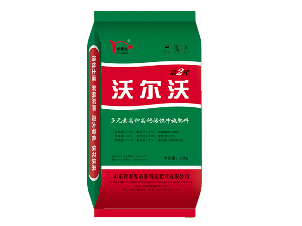 沖施肥生產(chǎn)廠家：信譽(yù)好的沖施肥哪里有供應(yīng)