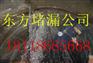 辽阳隧道堵漏公司