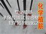 房山区长沟专业植筋 韩村河专业植筋