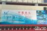 2015年中国水博览会
