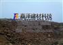 工具萍乡静态破碎剂，萍乡无声膨胀剂供应厂商