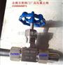 PATRON不锈钢外螺纹针型阀J23W-64P /160P
