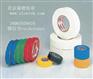 3M膠帶 北京 3M331S PVC膠帶 保護膠帶 PET保
