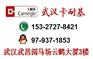 供应武汉公务员演讲口才培训