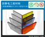 亚克力材质辨别 MEC品牌有机玻璃板 报价