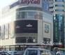 天津楼体LED大屏广告【 南京路伊势丹LED电子显示屏】