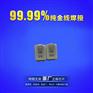 led3020红光0.06W零光衰灯珠