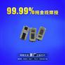 led3014正品灯珠正品现货led红光灯珠