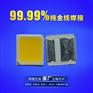 led5054贴片led5054厂家热销0.5W正白暖白灯珠
