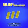 led4014全新升级版0.2W白光灯珠