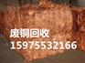 广州市番禺区大石镇铜线回收公司
