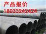 河池螺旋管