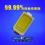 led5730贴片led5730白光一诠支架生产
