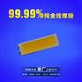 led7020贴片led7020 0.5W白光灯珠