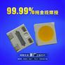 led3535手机散光灯专用led正白灯珠