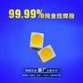 led3528白光led3528小功率灯珠