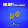 led3020深圳厂家直销led白光灯珠