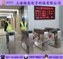 上海工地刷卡三辊闸，显示部门人数三杆闸，工厂三辊闸厂家