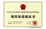 甘肃招标代理_价格合理的招标代理河南提供
