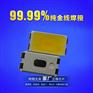 led5630贴片led5630灯珠led5630价格