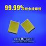 led2835贴片led2835白光灯珠