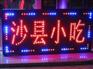 南宁LED灯箱制作提供商推荐：专业的南宁LED灯箱制作