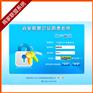 商家联盟系统如何结合手机APP
