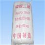 磷酸三钠      潍坊磷酸三钠厂家     大量批发磷酸三