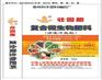 化肥编织袋批发 有机肥编织袋批发 肥料编织袋【利丰塑料】