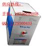 新疆普天超五类网线（低价批发）新疆南京普天超五类双绞线