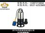 2015年济宁长风厂家大优惠AS型潜水排污泵特卖