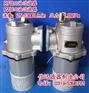 RFB-40*30、RFB-40*20 回油过滤器