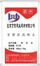 攀枝花市|自流平混凝土品牌
