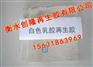医用白色乳胶手套|白色乳胶再生胶原料|环保无味乳胶再生胶