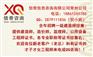 企业升一级二级三级资质，提供人才配备，建造师挂靠价格